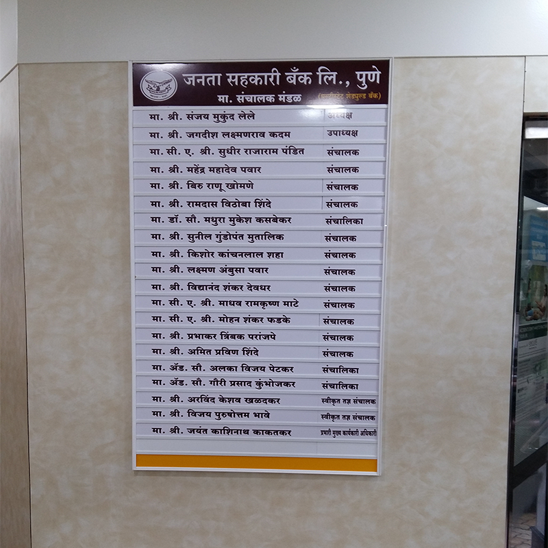Name Plate